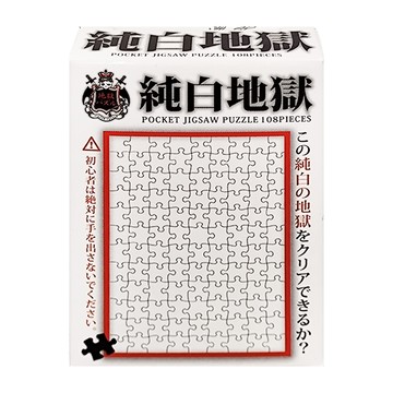 BEVERLY 拼圖 Set 口袋拼圖  108片  純白地獄  1盒