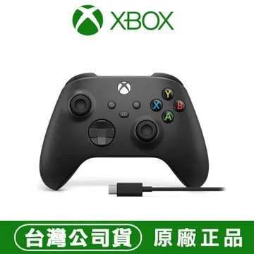XBOX 無線控制器 手把+原廠USB-C線 摩砂黑 [新版包裝] 台灣原廠公司貨