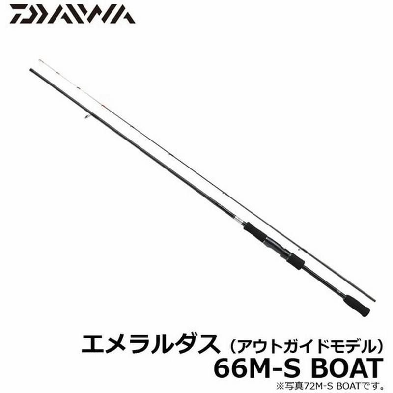 ダイワ エメラルダス 66m S Boat ボートエギング ロッド 通販 Lineポイント最大0 5 Get Lineショッピング