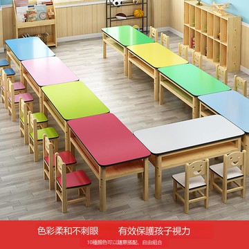 幼兒園桌子實木雙層兒童桌椅彩色早教學習書桌手工閱讀寫字桌商場[DD100109]