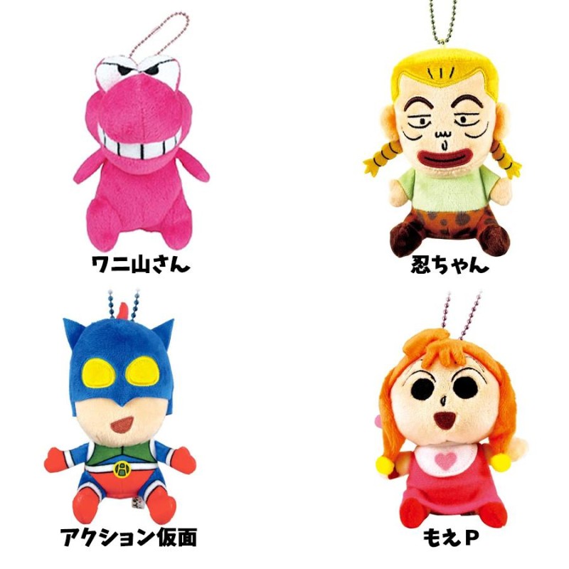 クレヨンしんちゃん キーホルダー ぬいぐるみ マスコット グッズ キャラクター 誕生日 プレゼント 全20種 アクション仮面 推し活 推し活グッズ  送料無料 | LINEショッピング