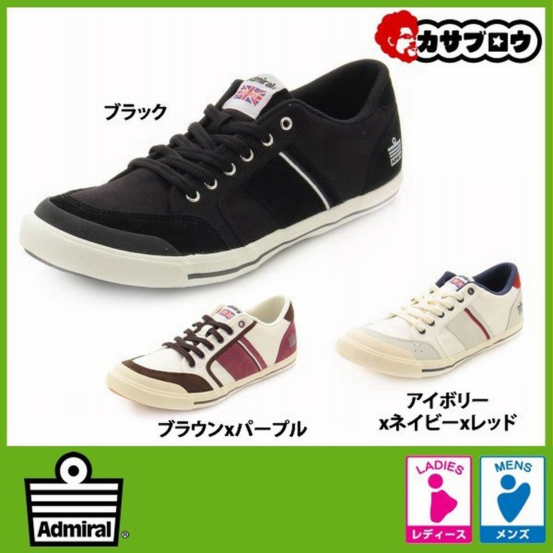 アドミラル Admiral Inomer Sjad1509 メンズ レディース 男女兼用 ユニセックス カジュアル スニーカー おしゃれ デイリー 通販 Lineポイント最大0 5 Get Lineショッピング
