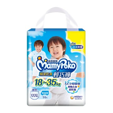 [家速配]滿意寶寶瞬潔乾爽輕巧褲(男用)XXXL-14PC