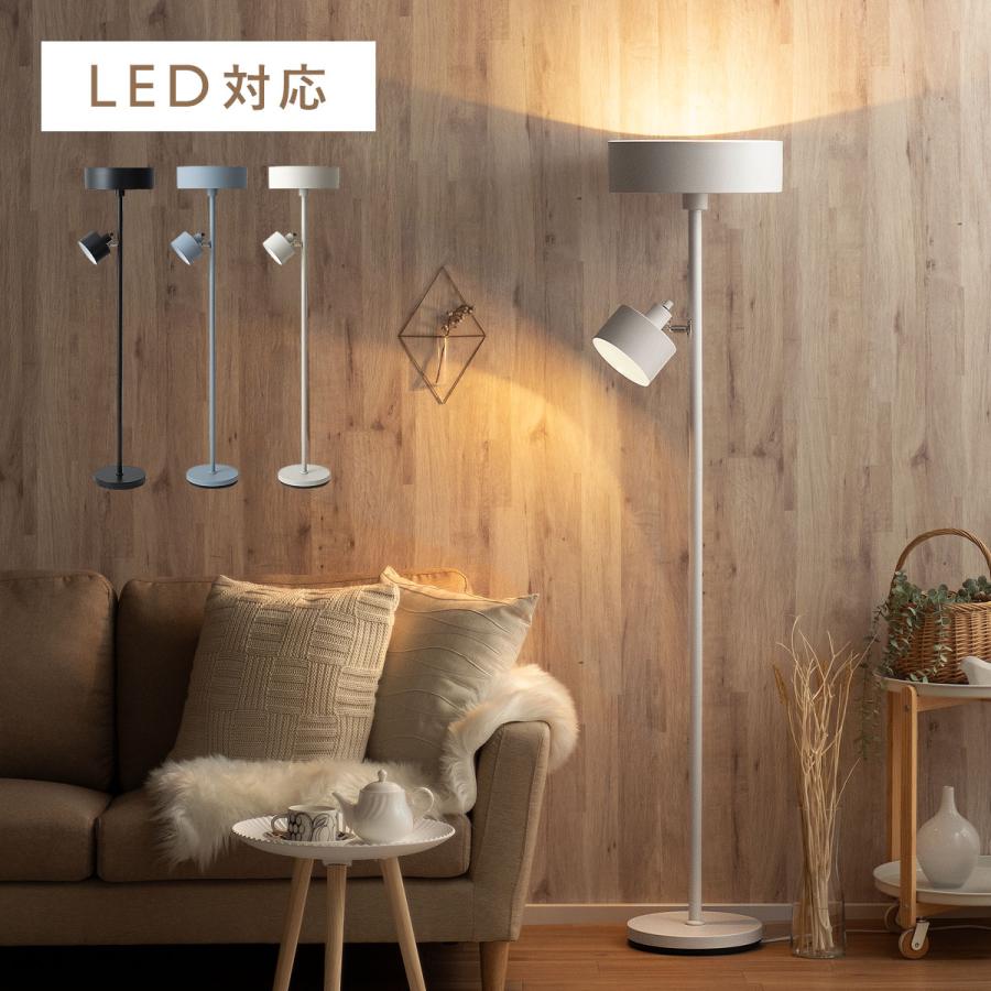 フロアスタンド 間接照明 スタンドライト インテリア照明 フロアライト 楽天市場】スタンドライト フロアライト おしゃれ 間接照明 送料
