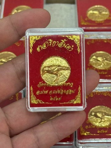 古巴api哇 金舌鳥法藥 #智慧 #財富