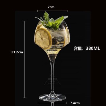 酒吧聚采 無鉛水晶高腳杯 金湯力杯 女士特飲杯 個性創意雞尾酒杯