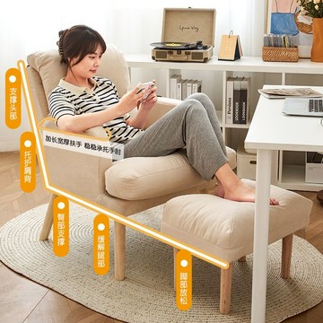 公司貨 免運 夢研娜電腦椅家用舒適多功能懶人宿舍靠背椅午休單人沙發電競座椅 快速發貨