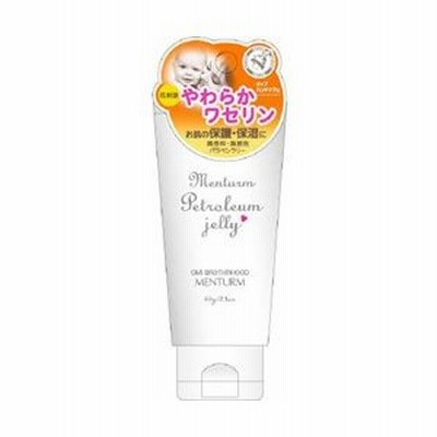 近江兄弟社 メンターム やわらかワセリン 60g [振込不可]