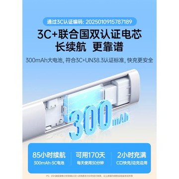 綠聯翻頁筆教師用多功能ppt遙控筆講課上課會議室演示筆投影儀專用投影筆多媒體教學一體機電腦電子激光筆