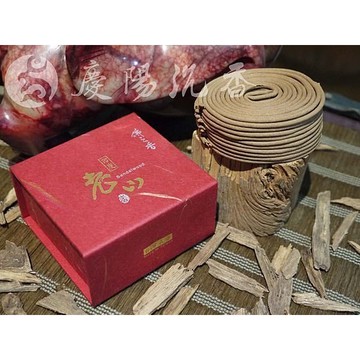 【慶陽沉香】S193  百年檀 (精裝版) 4H小盤香  ~ 精選上百年以上檀香製成 ~ 檀香 香環 環香 根料