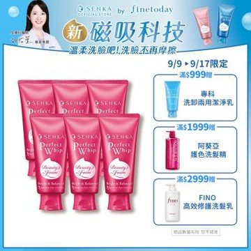 專科 超微米B5透亮潔顏乳 100g 6入組