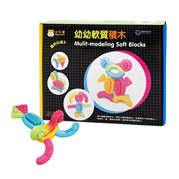 小牛津_聰明好積木-幼幼軟質積木-25pcs