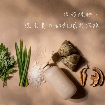 【快速出貨】☘️端午限定☘️【粹淬Re:pure】暮光去角質沐浴露300ml靈芝與冬蟲夏草的高級修護 敏感肌、寶寶肌也可以適用|沉浸式洗澡體驗