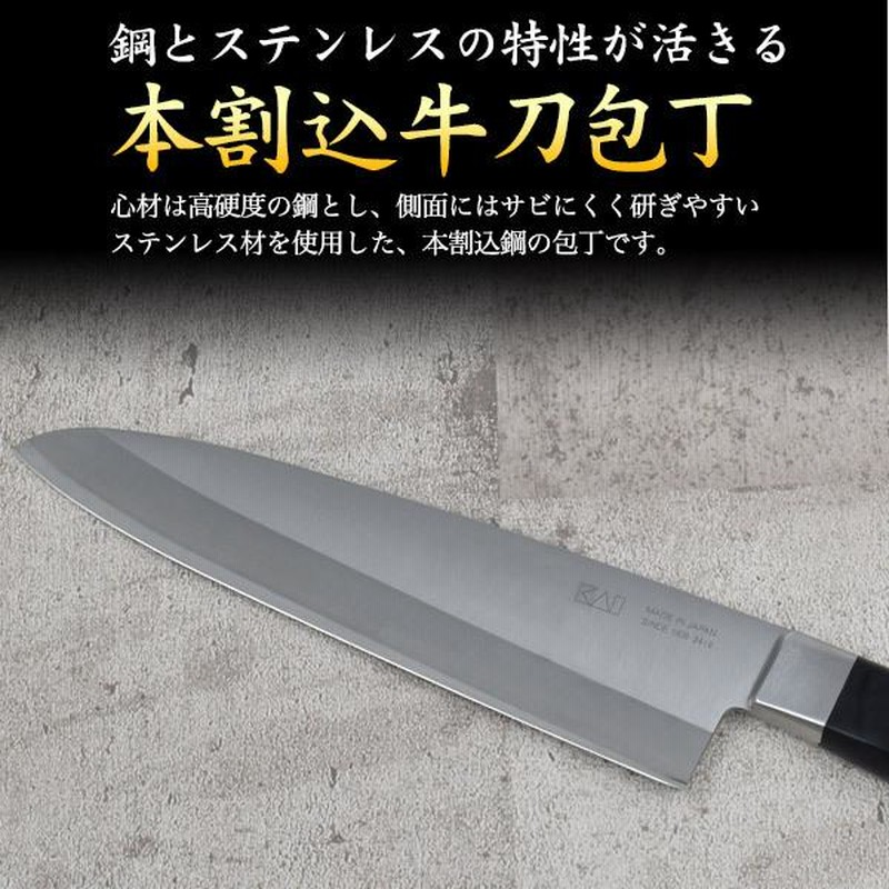 関孫六 牛刀 包丁木蓮 ステンレス三層鋼 割り込み 180mm おもた 手 関孫六 牛刀 包丁木蓮 ステンレス三層鋼 割り込み 180mm おもた 手