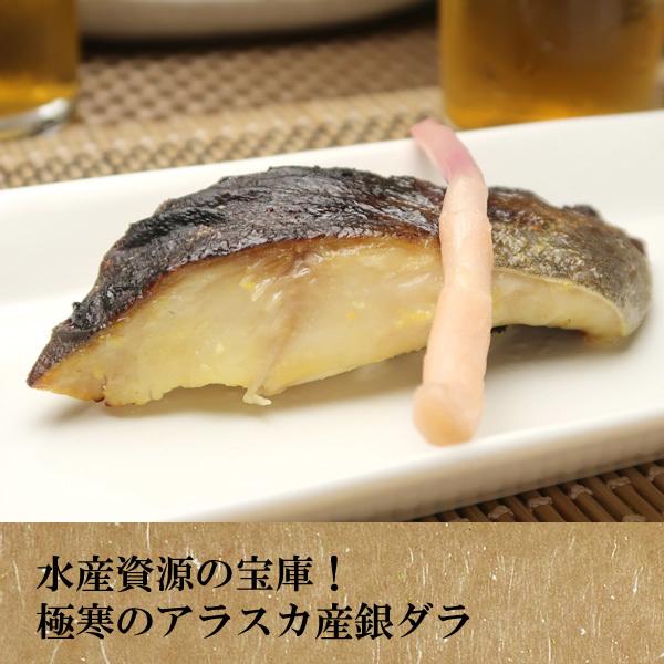 銀鱈（銀ダラ）西京漬け 90g 2切れ お歳暮  年末年始 冬ギフト 贈答用 海鮮 ごちそう グルメ