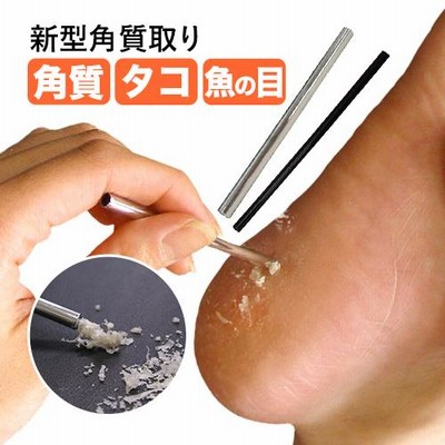 Sosu - Scratch Smart Callus Removal Tool