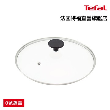 零號玻璃鍋蓋(適用24CM)