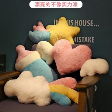 可愛ins奶瓶抱枕靠墊床頭靠枕客廳沙發靠背床上女生睡覺汽車枕頭