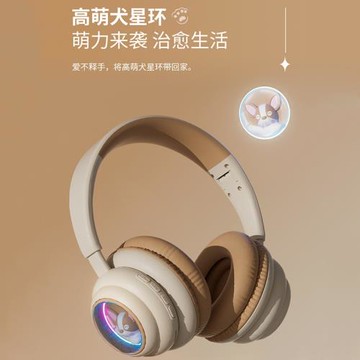 華強北新款無線頭戴藍牙耳機 跨境發光降噪超長續航游戲電競耳機
