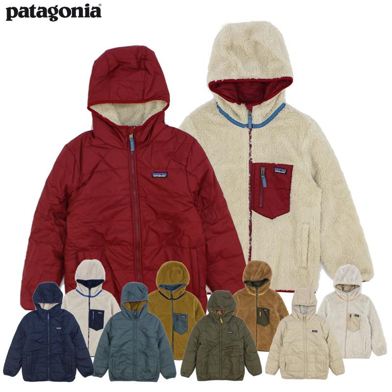 パタゴニア patagonia ボーイズ リバーシブル レディ フレディ