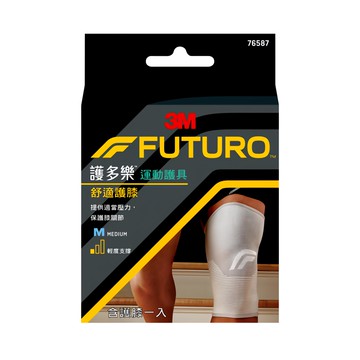 3M FUTURO 護多樂 舒適護膝 4向伸縮彈性布 穩定支撐膝蓋 左右膝蓋皆適用  M號  1個