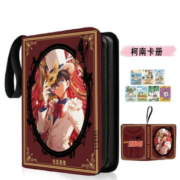 【✨臺灣齣貨✨免運】名偵探柯南 卡冊 九宮格 豪華卡片 收納冊動漫 週邊卡牌收藏可定製新蘭動漫週邊卡通可愛收藏卡冊大容量