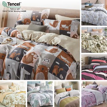 Indian 100%純天絲雙人加大兩用被床包四件組-8款任選(限量款)