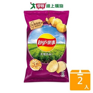 樂事炙鹽香蒜口味洋芋片80G【兩入組】【愛買】