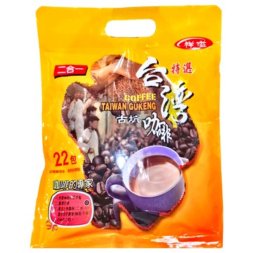 祥溢 古坑 二合一咖啡  12g  22包  1袋