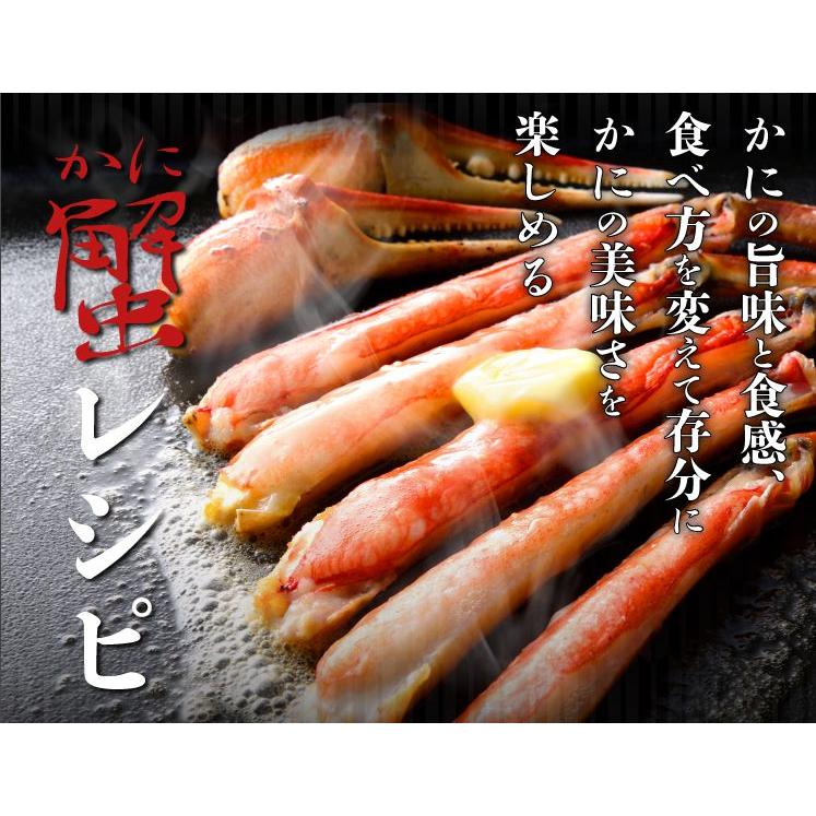 御歳暮 カニ かに ズワイガニ 蟹 カット生ずわい蟹 1kg 総重量1.2kg前後 化粧箱 2L-3Lサイズ 剥き身 脚 姿蟹 かに爪 かに鍋 kani 冷凍便 送料込