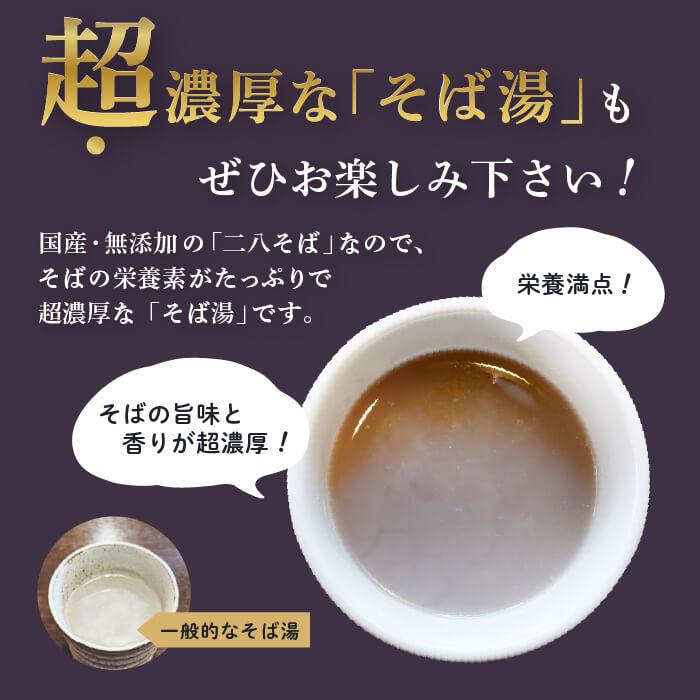 塩ぬき屋 無塩 極み二八そば 国産100% 200g×3袋| 化学調味料無 添加 減塩中の方 無添加 蕎麦 乾 麺