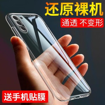 適用于三星s22手機殼s22+手機套s22plus保護殼s22ultra防摔超薄硅膠全包軟套透明簡約男女款