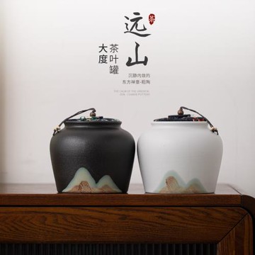 新款陶瓷茶葉罐遠山小號密封罐家用儲藏罐紅茶綠茶罐罐子批發定制