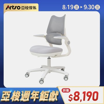 麻吉椅-兒童成長椅