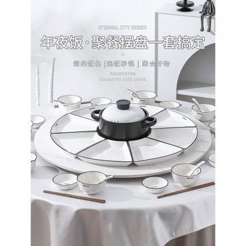 GDSK喬遷餐具套裝 拼盤組合團圓碗盤家用盤子菜盤高級感碗碟套裝