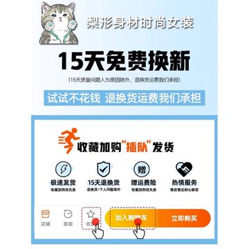 中長款不規則胖mm梨形身材西裝