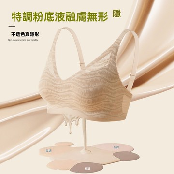 艾米戀輕薄無模杯女士文胸無罩杯易洗易幹便捷收納居家運動旅行必備內衣