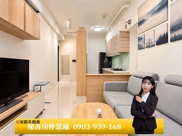專簽寶睿新湛無印風裝潢大兩房平車視野戶｜台中市東區大智路