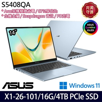 《ASUS 華碩》 S5408QA-0168B26101(14吋WUXGA/X X1 26 101/16G/4TB SSD/Win11/特仕版)