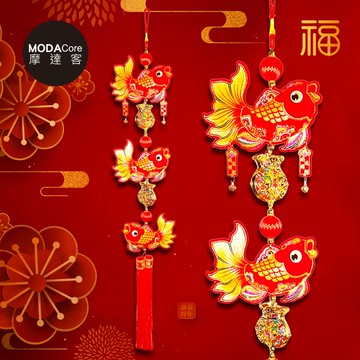 【預購】【摩達客】摩達客?春節元宵招財?開運彩金立體三魚招財流蘇吊飾 （單入）（下單後4個工作天出貨） _廠商直送