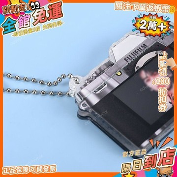 免運費🚀【立減定製】亞克力鑰匙扣相機抽拉蛋形磁吸掛件來圖定做diy穀子 LB