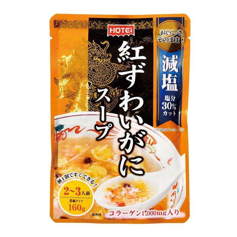 ホテイフーズ 紅ずわいがにスープ 濃縮タイプ 160g×4袋