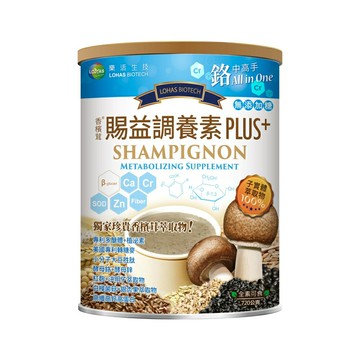 【樂活香檳茸】賜益調養素 PLUS+ 無添加糖 720g｜香檳茸營養補充｜日常調養配方