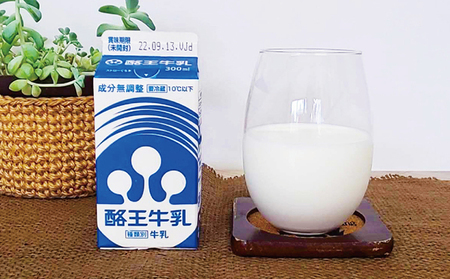 酪王カフェオレ300ml×10本・牛乳300ml×5本セット