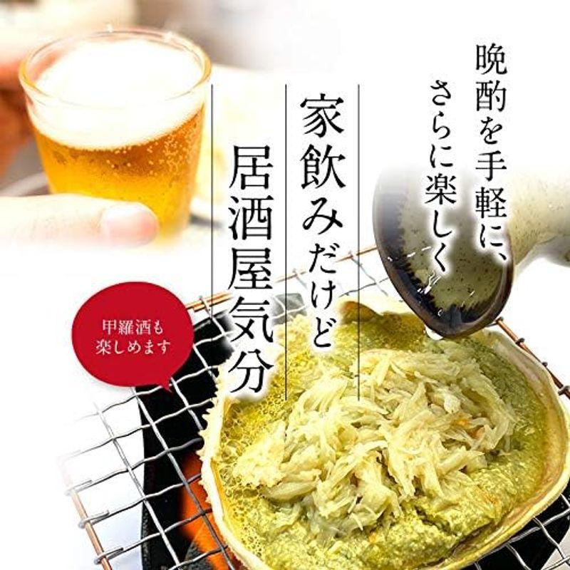 越前宝や カニ味噌 甲羅 4個 セット おつまみセット カニ 味噌 甲羅盛り かに味噌 高級 珍味 炙り 冷凍 甲羅盛 蟹 かにみそ 蟹味噌