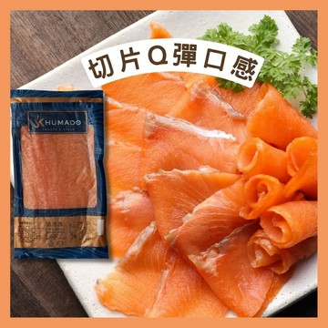 《AJ歐美食鋪》冷凍 煙燻鮭魚切片 1kg 燻鮭 燻鮭片 早午餐 沙拉 輕食 義大利麵 解凍即食