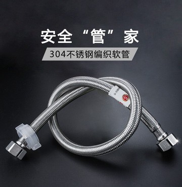 不銹鋼進水軟管冷熱水器防爆金屬編織軟管蛇皮4分水管家用高壓304