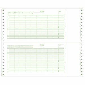 PCA [PB116G] 給与明細封筒C 1000枚