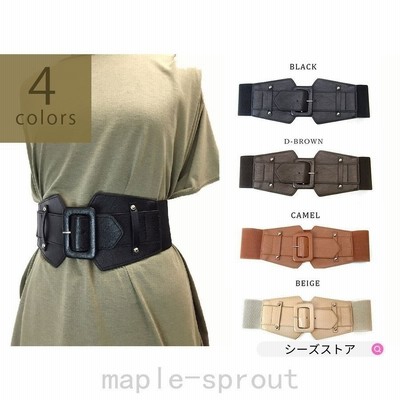 サッシュベルト レディース 太い 幅広 ゴム ブラック レザー 女性 ママ ドレス 通販 Lineポイント最大get Lineショッピング