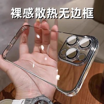 超薄無邊框適用蘋果17promax手機殼新款iphone16pro帶鏡頭膜15PM電鍍透明散熱14男女高級感13簡約防摔保護套